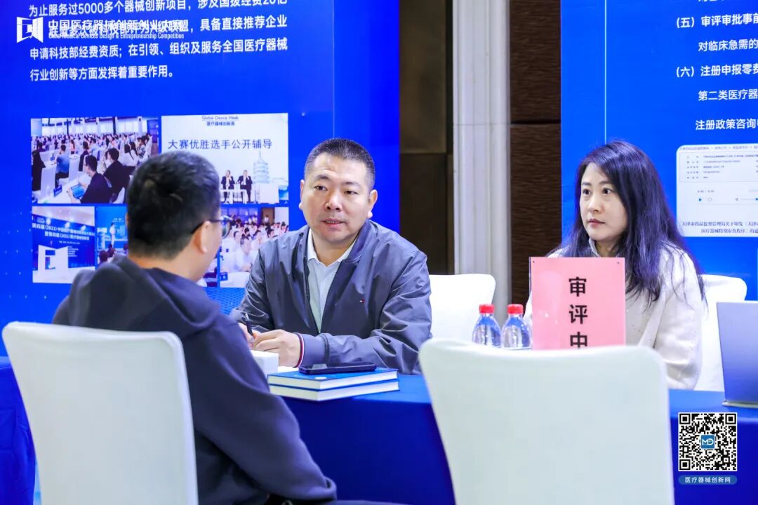 创新筑梦，产业聚力！第八届（2025）中国医疗器械创新创业大赛总决赛暨医疗器械创新周圆满落幕！